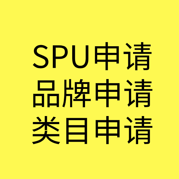 西沙类目新增